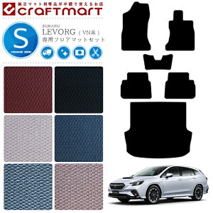 y12/123F59܂ŁIGg[svŃ|Cg5{zH[O tA}bg QbW}bg VNn STDV[Y SUBARU LEVORG ԗpANZT[ J[}bgZbg  JX^ ԗpi p[