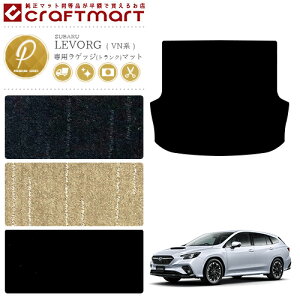 yŃ|Cg5{I11/1(y)23:59܂ŁIzH[O QbW}bg VNn PMV[Y SUBARU LEVORG ԗpANZT[ gN}bg  JX^ ԗpi p[c