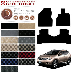 �y�N���O�̑�`�����X�I�|�C���g5�{���N�[�|���z�z���z���Y �����[�m �t���A�}�b�g DX�}�b�g H16/9�` H20/9�` Z50 Z51 �t���A�}�b�g