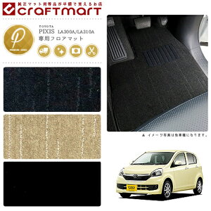 y11/1623F59܂Ń|Cg5{gN[|zzIzg^ sNVX G|bN tA}bg PM}bg H26/7` LA300A/LA310A tA}bg