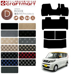 Y [NX B40n tA}bg QbW}bg Zbg DXV[Y NISSAN ROOX B44A B45A B47A B48A p ԗpANZT[ J[}bg  JX^ ԗpi p[c