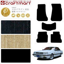 楽天市場】r31 マットの通販