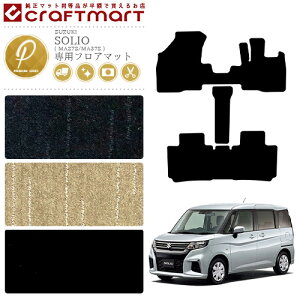 マット ドレスアップパーツ 車中泊 自動車 バイクの人気商品 通販 価格比較 価格 Com