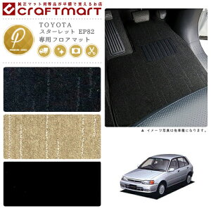 yP5{ő1000~OFFN[|zzI10/27()9:59܂ŁzX^[bg tA}bg EP82 PMV[Y g^ p ԗpANZT[ J[}bg  JX^ ԗpi p[c