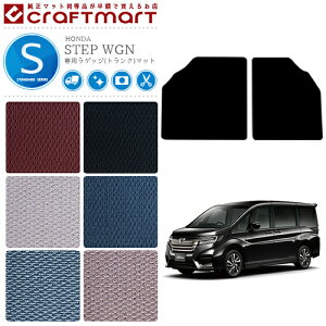 ステップワゴンスパーダ 車用フロアマット ハイブリッドの人気商品 通販 価格比較 価格 Com ステップワゴンスパーダ 車用フロアマット ハイブリッドの人気商品 通販 価格比較 価格 Com
