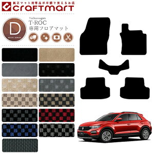 VW T-bN DX}bg tA}bg Enhp JX^ tHNX[Q T-ROC