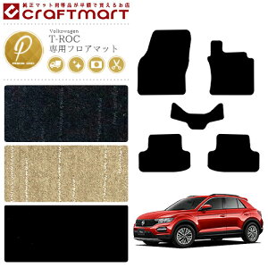 VW T-bN PM}bg tA}bg Enhp JX^ tHNX[Q T-ROC