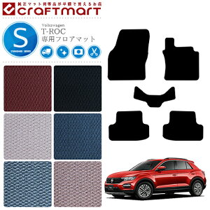 VW T-bN STD}bg tA}bg Enhp JX^ tHNX[Q T-ROC