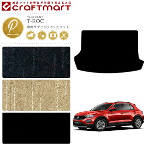 VW T-bN PM}bg QbW(gN)}bg JX^ tHNX[Q T-ROC