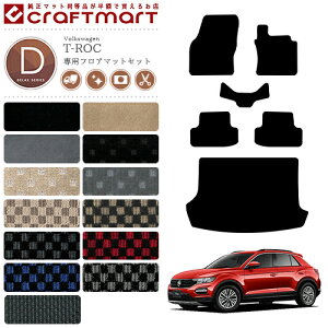 VW T-bN DX}bg tA}bgZbg Enhp JX^ tHNX[Q T-ROC