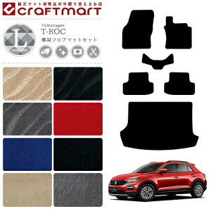 VW T-bN LX}bg tA}bgZbg Enhp JX^ tHNX[Q T-ROC