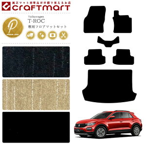 VW T-bN PM}bg tA}bgZbg Enhp JX^ tHNX[Q T-ROC