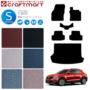 VW T-bN STD}bg tA}bgZbg Enhp JX^ tHNX[Q T-ROC