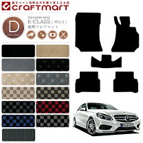 楽天市場】ベンツ w212 フロアマットの通販