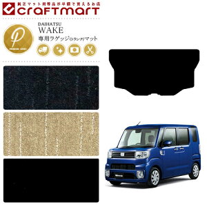 _Cnc EFCN QbW}bg PM}bg LA700S LA710S }bg J[}bg  JX^ DAIASTU WAKE Q[W}bg