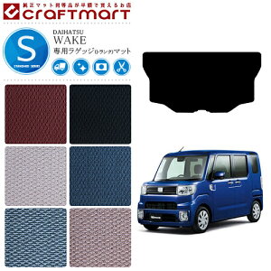 yGg[炸Ń|Cg5{I10/171F59܂Łz_Cnc EFCN QbW}bg STD}bg LA700S LA710S J[}bg JX^ }bg  JX^ DAIHATSU WAKE Q[W}bg