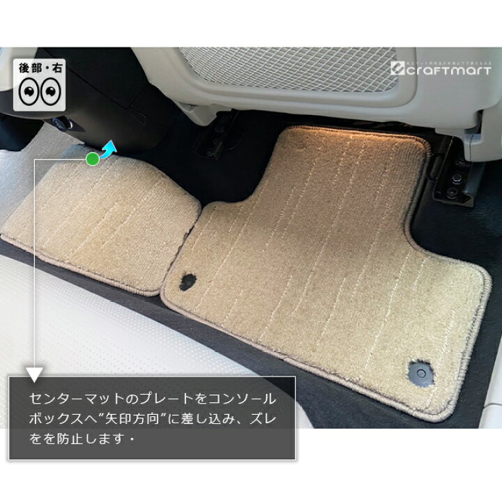 楽天市場 4 水はp5倍確定 抽選で半額キャンペーン開催 レヴォーグ フロアマット Vn系 Dxシリーズ Subaru Levorg 車用アクセサリー カーマット 内装 カスタム 車用品 内装パーツ Craft Mart