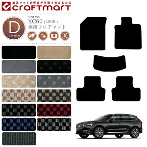 {{ XC60 tA}bg DX}bg UBn JX^ VOLVO J[}bg