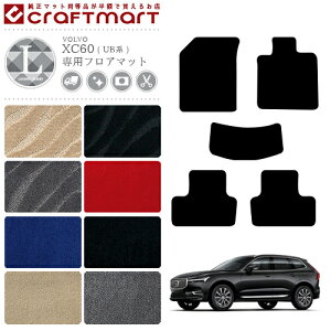 {{ XC60 tA}bg LX}bg UBn JX^ VOLVO J[}bg