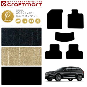 {{ XC60 tA}bg PM}bg UBn JX^ VOLVO J[}bg