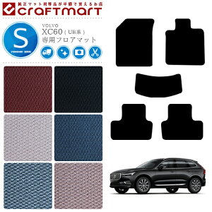 {{ XC60 tA}bg STD}bg UBn JX^ VOLVO J[}bg