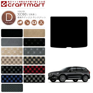 yŃ|Cg5{I11/1(y)23:59܂ŁIz{{ XC60 QbW(gN)}bg DX}bg UBn JX^ VOLVO }bg QbW gN