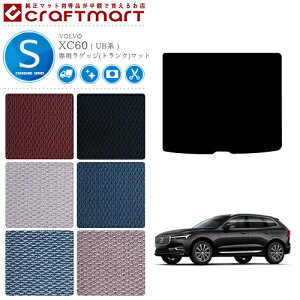 yP5{ő1000~OFFN[|zzI10/27()9:59܂Łz{{ XC60 QbW(gN)}bg STD}bg UBn JX^ VOLVO }bg QbW gN