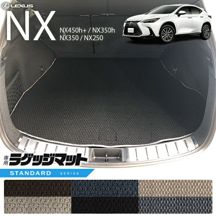 楽天市場】【最大1000円オフクーポンとP5倍は17木9：59まで】レクサス 
