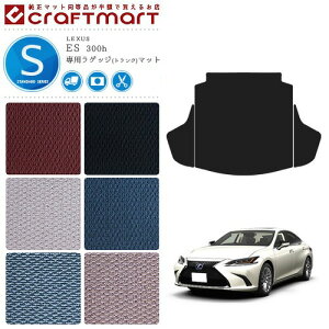 yX[p[SALE͑Si|Cg5{{N[|łIzNTX ES 300h QbW}bg STD}bg AXZH10 AXZH11 JX^ gN}bg