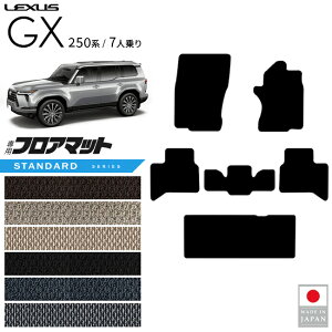 yGg[炸5{I9/24()01:59܂ŁzNTX GX tA }bg STV[Y 7l p ANZT[  JX^ p[c gx550 p J[}bg ԗpi IvV hXAbv ^