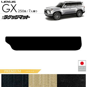 NTX GX QbW }bg PMV[Y 7l p ANZT[  JX^ p[c gx550 250n p J[}bg ԗpi IvV hXAbv ׎ gN