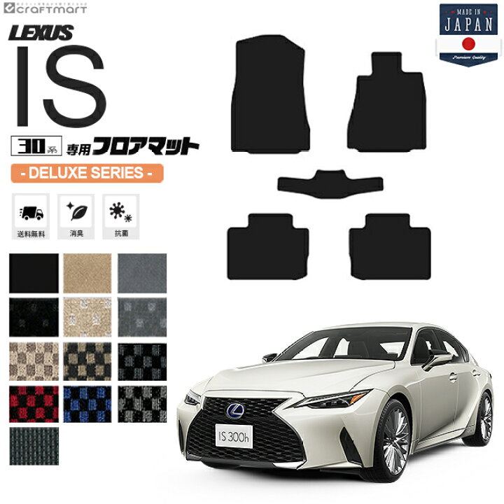 楽天市場】【最大1000円オフクーポン＆P5倍は11/10日0時〜】レクサス 