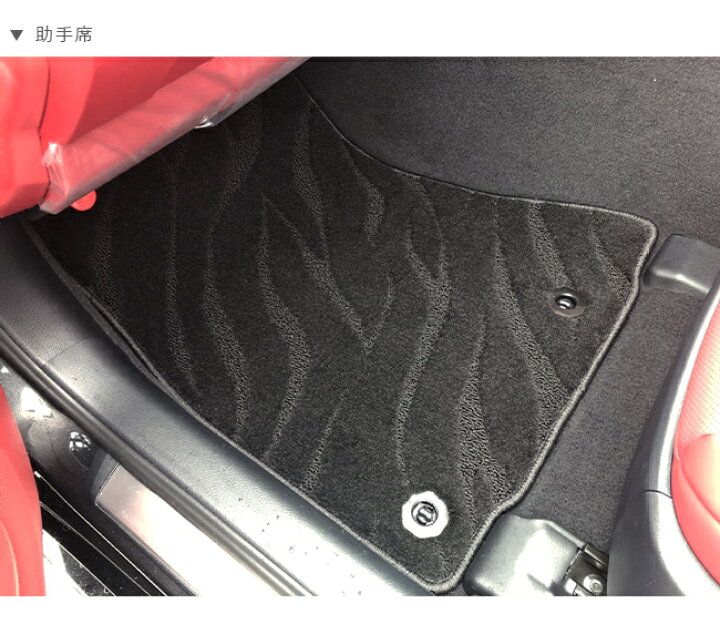 レクサス IS フロアマット 30系 STDシリーズ lexus is 専用 車用アクセサリー カーマット 内装 カスタム 車用品 内装パーツ Craft Mart KARO カロ フロアマット シザル レクサス IS(2013〜 IS300h AVE30)3338 送料無料(一部地域除く)