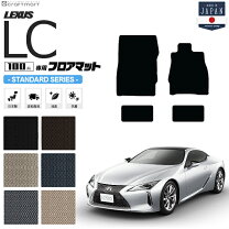 楽天市場】lexus lc500フロア マット 純正の通販
