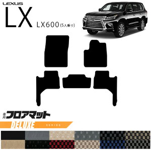 �y�N���O�̑�`�����X�I�|�C���g5�{���N�[�|���z�z���z���N�T�X LX600 �t���A�}�b�g VJA310W DX�V���[�Y �V�^ 5�l��� ��p �A�N�Z�T���[