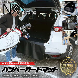 yI܂ł26ԂP10{撅N[|ōő1000~OFFIzNTX NX 10n op[K[h}bg LbNK[h p ԗpANZT[  JX^ ԗpi  p[c LEXUS tA}bg