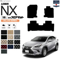 楽天市場】レクサス nx 純正 フロア マットの通販