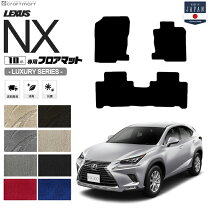 楽天市場】fスポーツ マット レクサスnxの通販