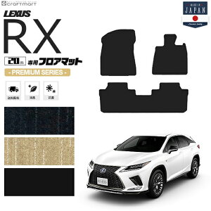 y|Cg5{N[|Ń_ułI10/91F59܂ŁzNTXrx tA}bg 20n PMV[Y AGL20W AGL25W GYL20W GYL25W LEXUS rx300 rx450h p ԗpANZT[ J[}bg  JX^ ԗp