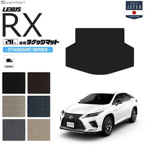 NTXrx QbW}bg 20n STDV[Y AGL20W AGL25W GYL20W GYL25W LEXUS rx300 rx450h p ԗpANZT[ gN}bg  JX^ ԗpi p[c