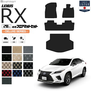 NTXrx tA}bg QbW}bg 20n DXV[Y AGL20W AGL25W GYL20W GYL25W LEXUS rx300 rx450h p ԗpANZT[ J[}bgZbg  JX^ ԗpi p[c