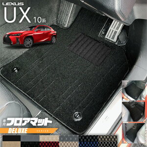 NTX UX 10n 300h 250h 200 tA}bg DXV[Y JX^ LEXUS ux JX^}CY p[c ANZT[ ԗpi