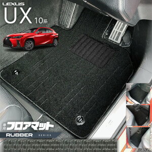 yubNtCf[Ԓ̓|Cg5{{gN[|szNTX UX 10n 300h 250h 200 tA}bg o[V[Y JX^ LEXUS ux JX^}CY p[c ANZT[ 