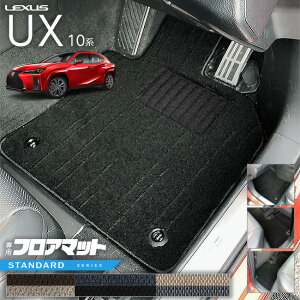 NTX UX 10n 300h 250h 200 tA}bg STV[Y JX^ LEXUS ux JX^}CY p[c ANZT[ ԗpi