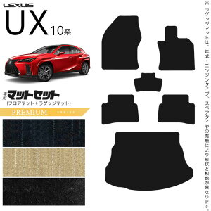 NTX UX 10n 300h 250h 200 tA}bg QbW}bg Zbg PMV[Y JX^ LEXUS ux JX^}CY p[c ANZT[ ԗpi