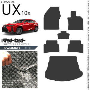 NTX UX 10n 300h 250h 200 tA}bg QbW}bg Zbg o[V[Y JX^ LEXUS ux JX^}CY p[c ANZT[ ԗpi