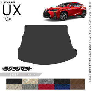 NTX UX 10n 300h 250h 200 QbW}bg LXV[Y JX^ LEXUS ux JX^}CY p[c ANZT[ ԗpi