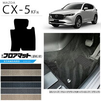 楽天市場】マツダ cx5 フロア マットの通販