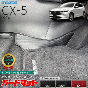 }c_ CX-5 KFn K[h}bg LbNK[h Z^[R\[ p 2g ANZT[ p[c hXAbv ԗpi LYh~}bg  JX^ MAZDA CX5 tA}bg