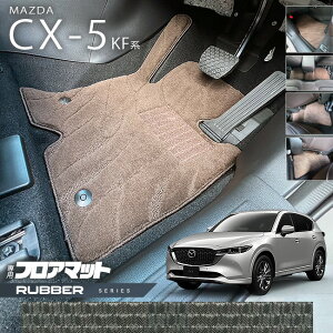 }c_ CX-5 tA}bg KFn o[V[Y J[}bg  p[c JX^ ԗp ANZT[ }bg